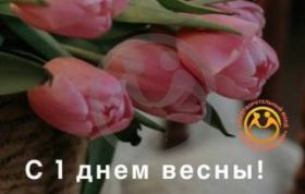 Старт акции "Нет одиноким сердцам!"