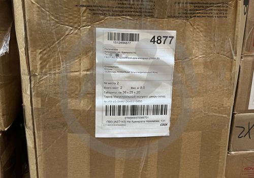 Благотворительная помощь для  ГАСУ АО "Астраханского дома-интерната"