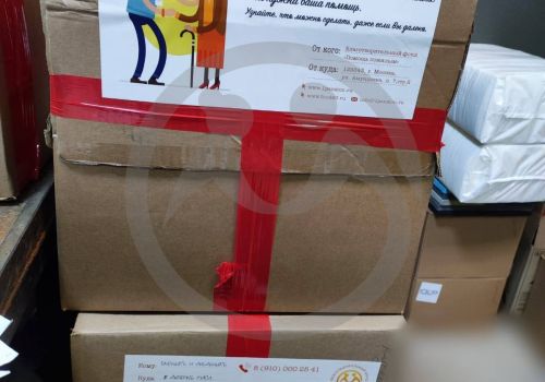 Благотворительная помощь для Ярцевского дома-интерната для престарелых и инвалидов