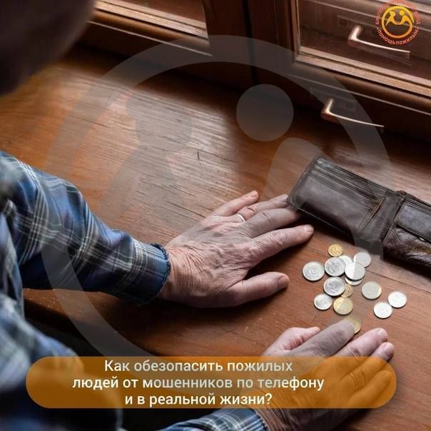 Обманывают и не краснеют