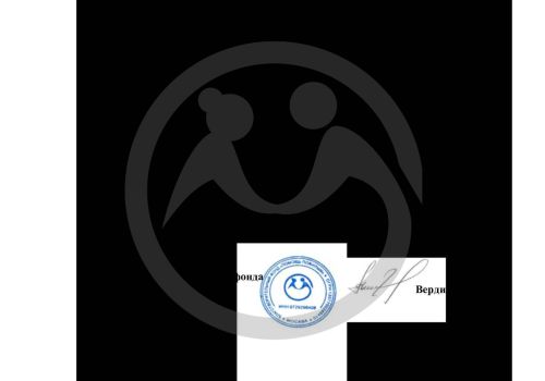 Помощь в оплате лечения для Шитковского Владимира Михайловича