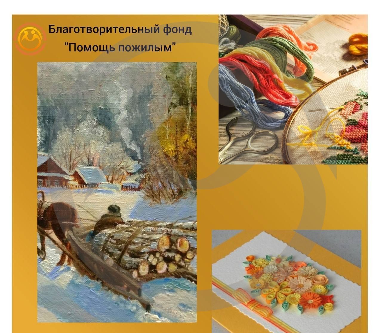 Творчество на пенсии - счастье для души!