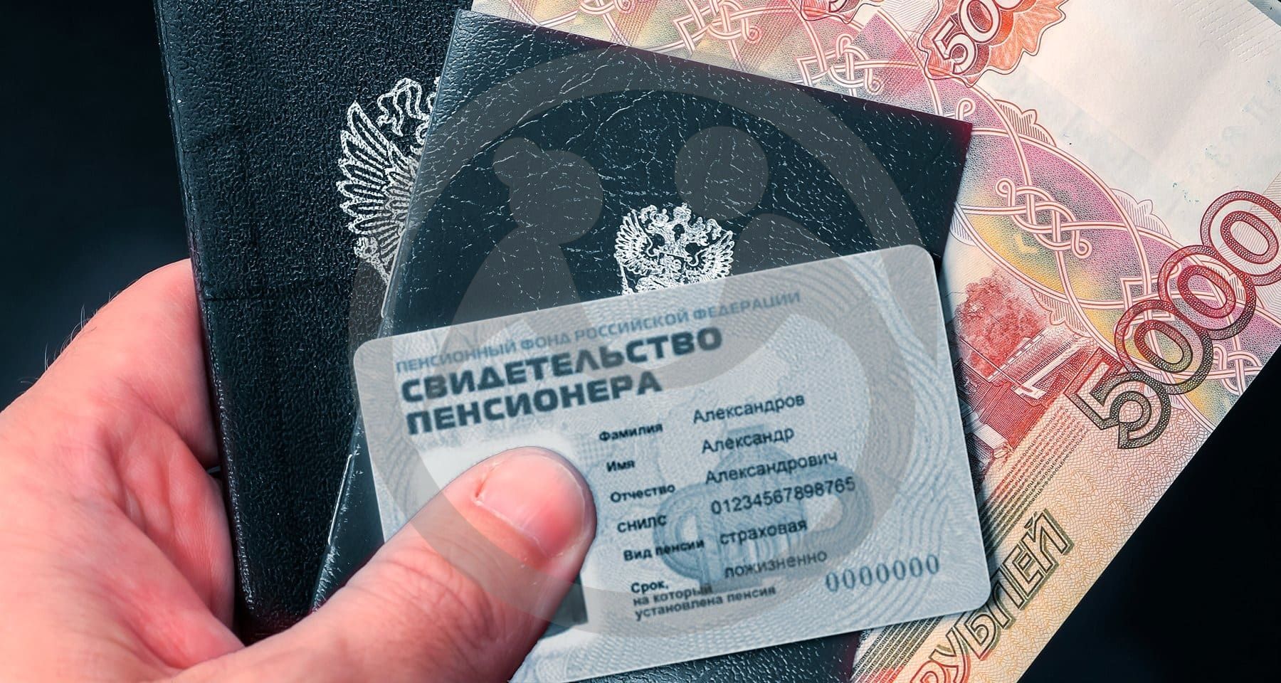 Смена пластиковых пенсионных удостоверений на QR-код с 1 июля 2025 года