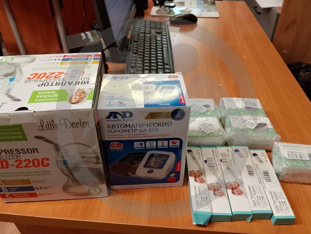 Изделия медицинского назначения для ГАУСОН РБ "Кудеевского дома-интерната"