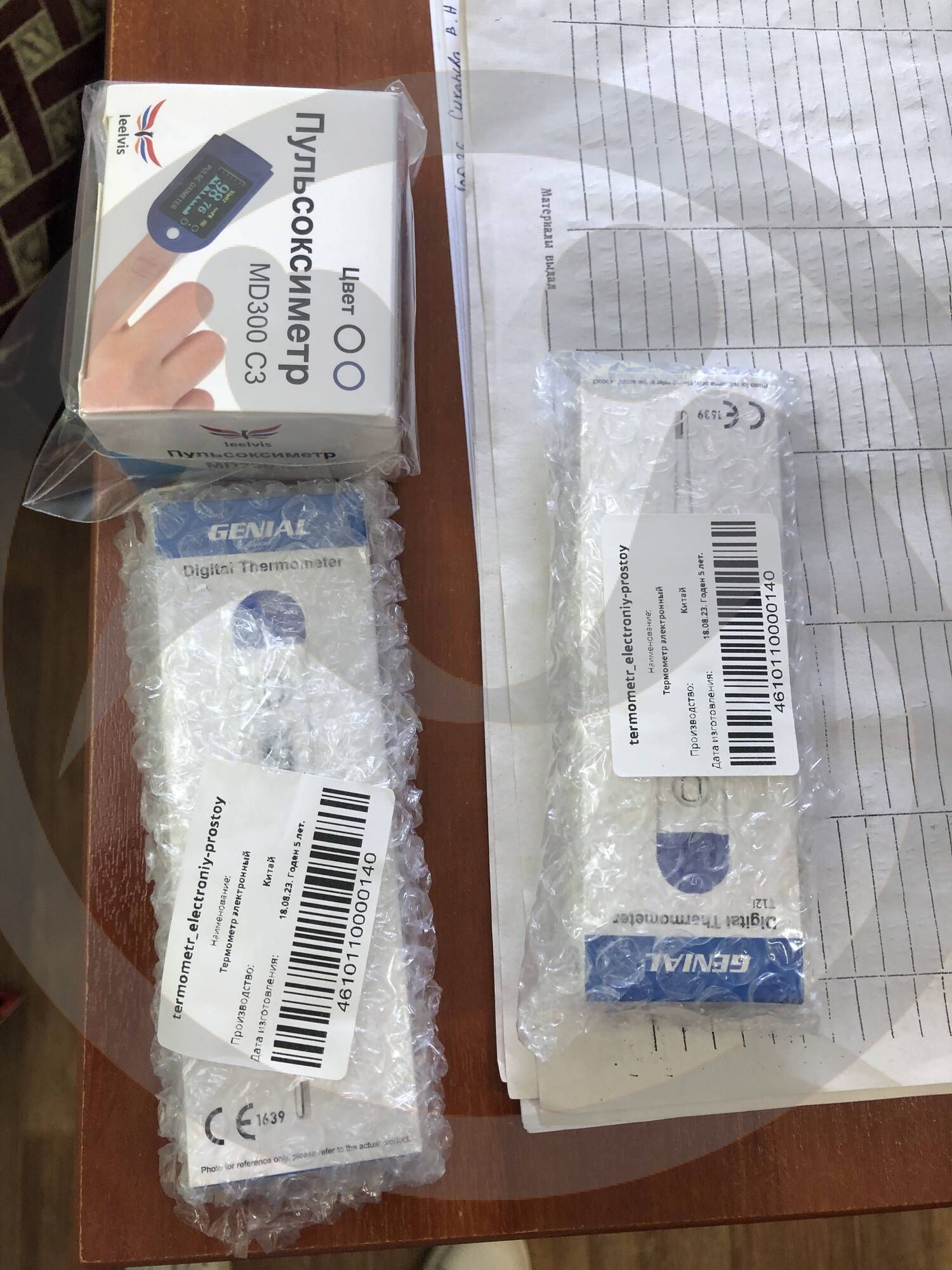 Медицинские изделия и предметы личной гигиены для ОГБУ "Островского ПНИ"