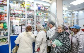 Изменения в законодательстве, регулирующем деятельность аптек.