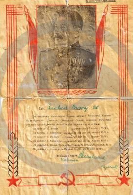 Любава, 11 лет