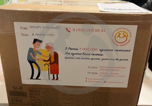 Помощь для Арестовой Раисы Васильевны 