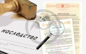 Может ли гражданский супруг претендовать на наследство?