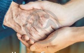 Подведение итогов конкурса стихов