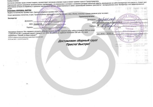 Павский дом-интернат для престарелых и инвалидов ждет новые книги для 40 человек