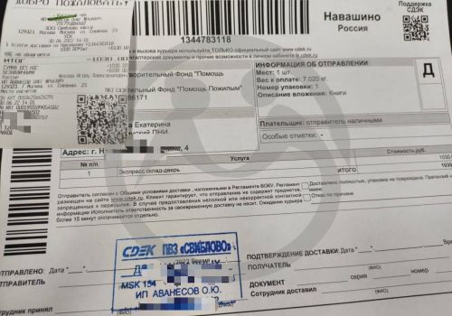 Навашинский психоневрологический интернат  просит прислать книги для 91 человека