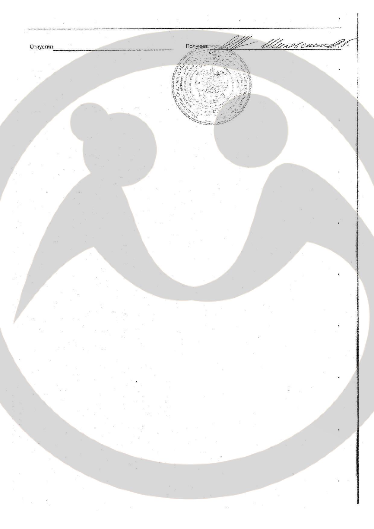 ГАУ "Билимбаевскому ПНИ" оказана вещевая помощь