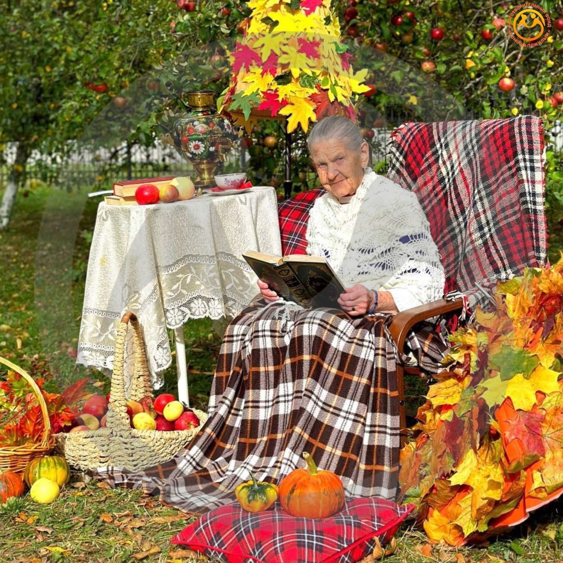 Итоги Всероссийского фотоконкурса “Моя чудесная осень”!