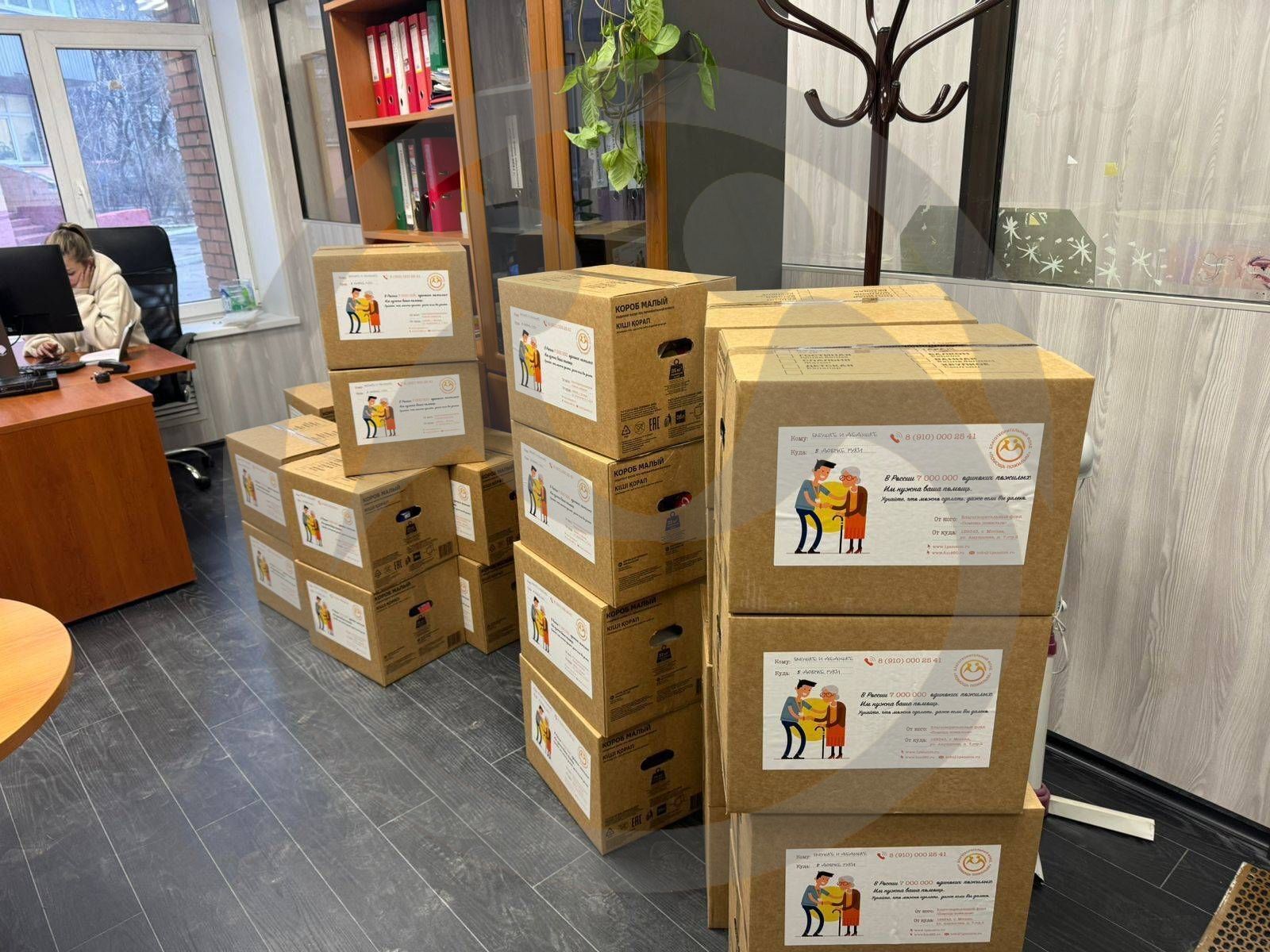 Оказание помощи МРО "Выхино-Жулебино" МГОО ВОИ