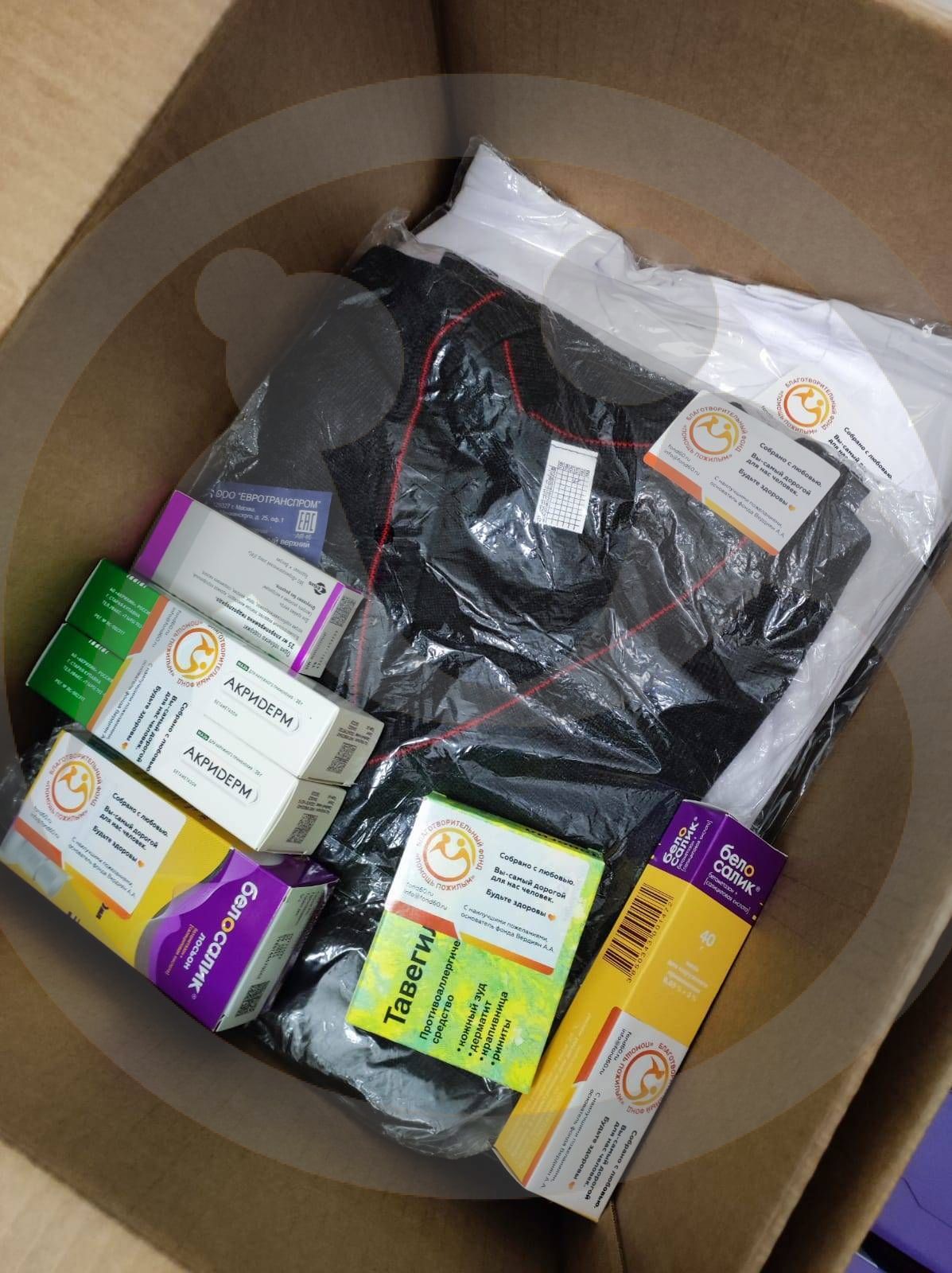 Нужны лекарства от псориаза для Михайлова Г.А. из Ростовской области