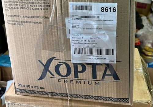 Вещевой резерв для ТОГБСУ СОН "Дома социального обслуживания «Родные люди"