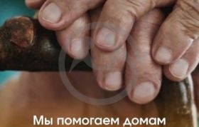 Отчет о новогодней благотворительной акции