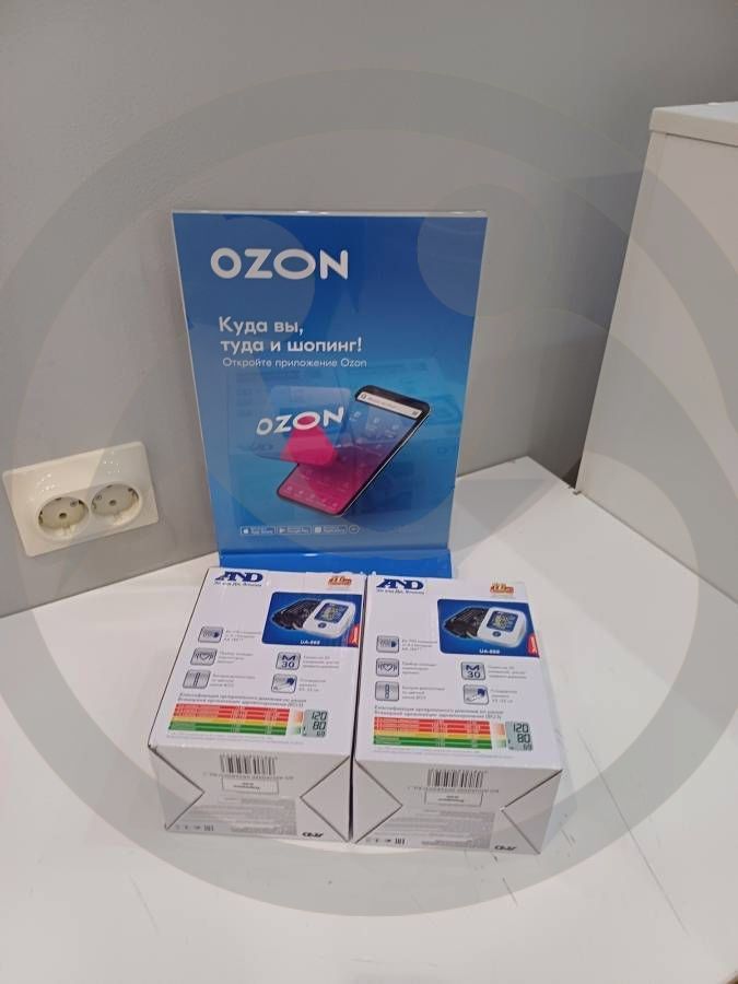 Изделия медицинского назначения для ГБУСОВО "Владимирского ПНИ"