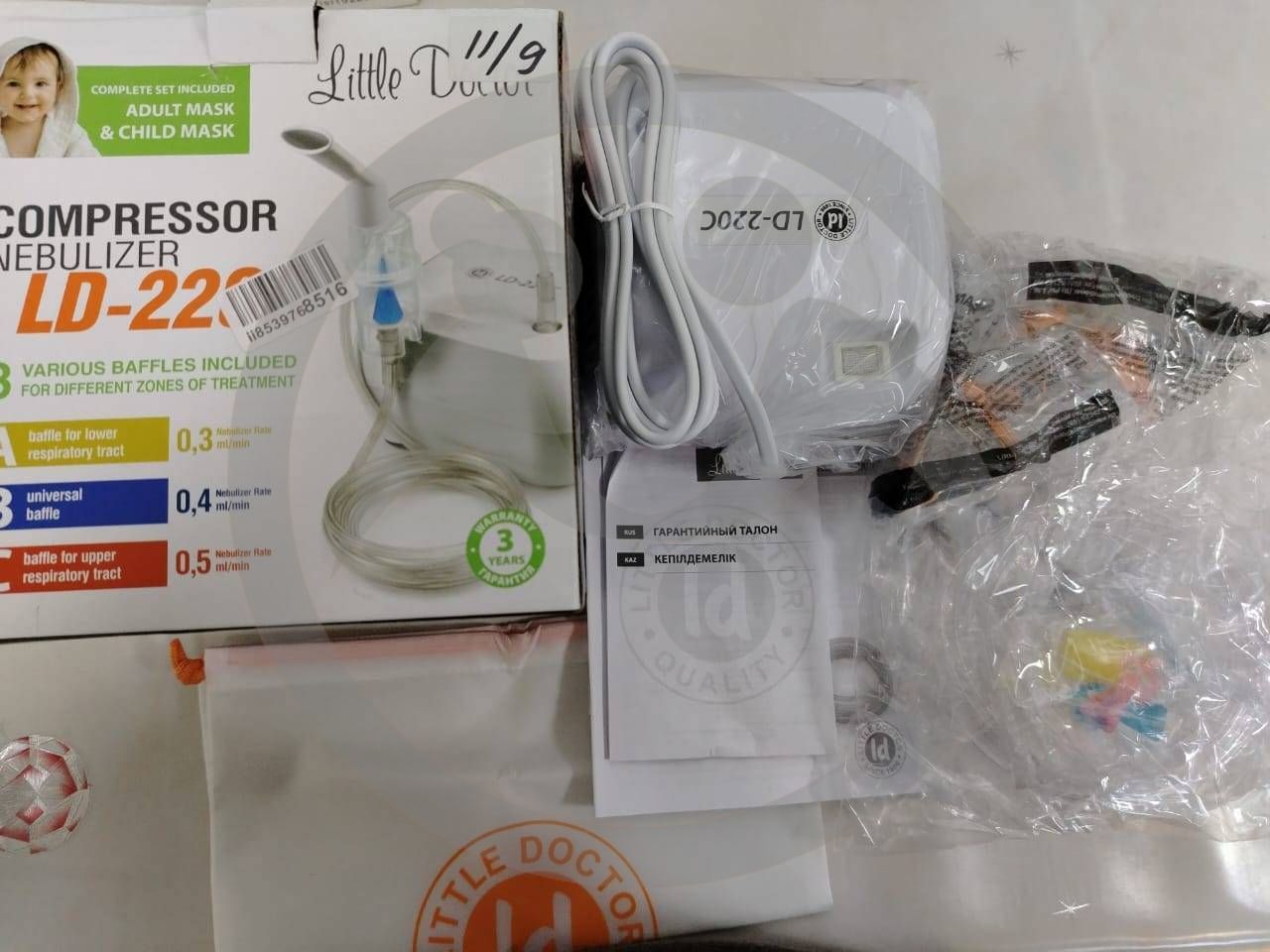 Отправка помощи в ГАУСО "Мазановский психоневрологический интернат"