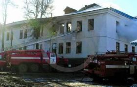 Огненная ловушка