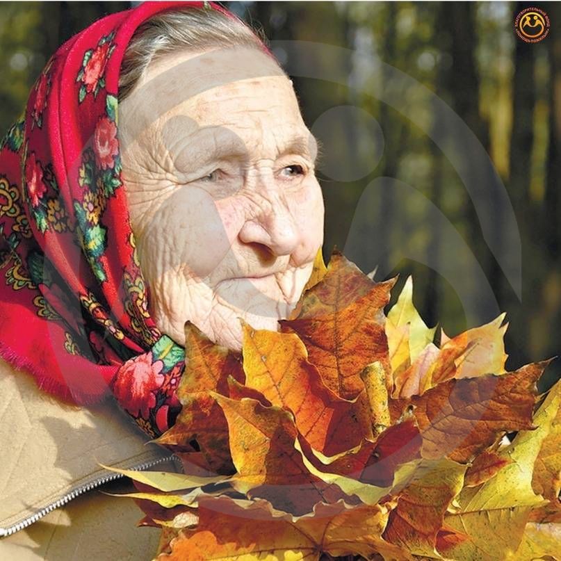 Какие вещи купить пожилым людям на осень?