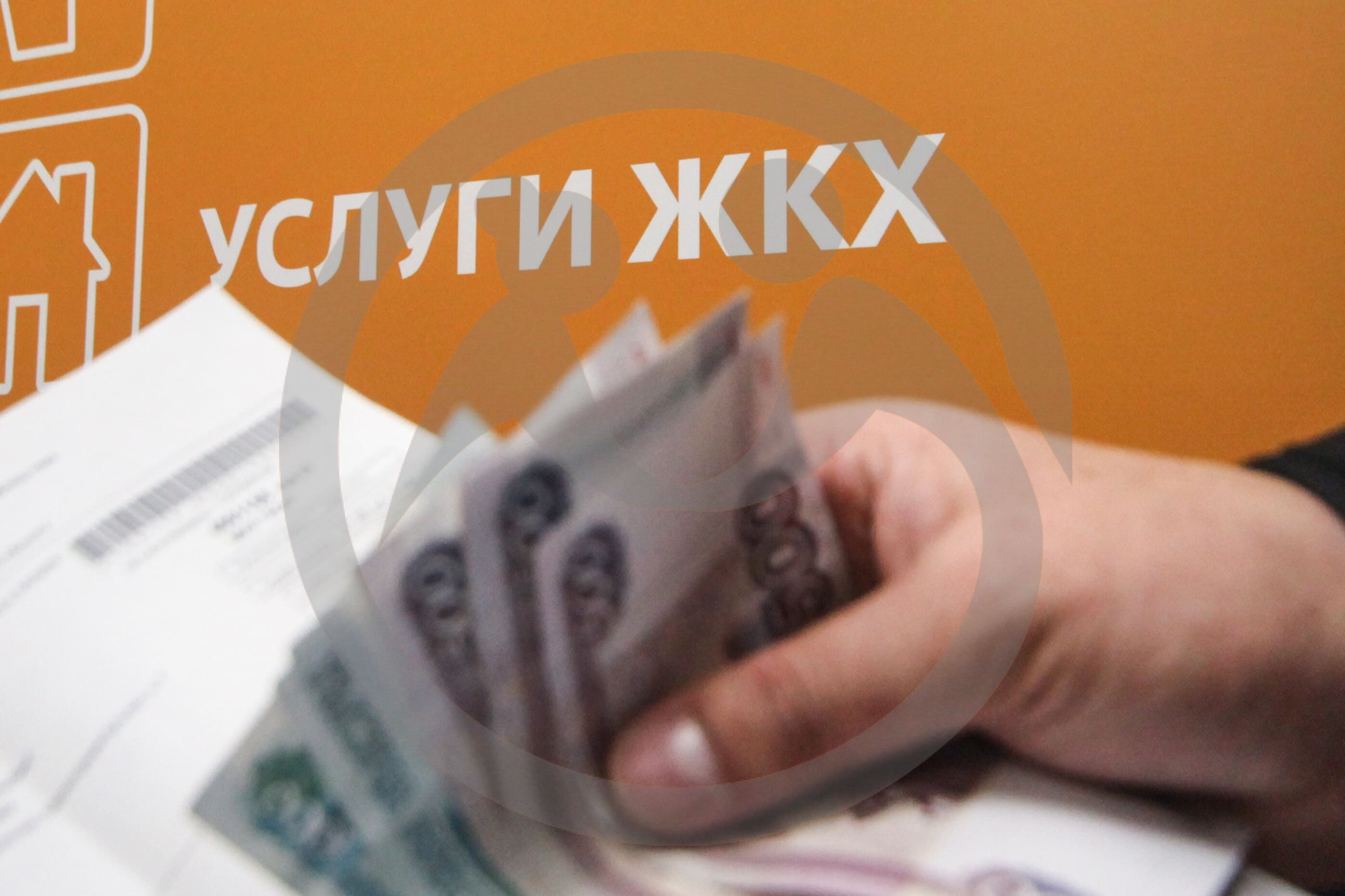 Изменения в сроках оплаты жилищно-коммунальных услуг.