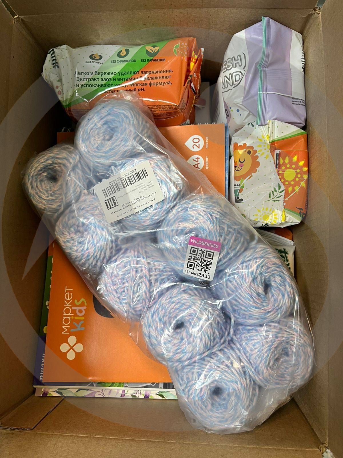 Вещевой резерв, средства гигиены, канцтовары для Навашинского ПНИ