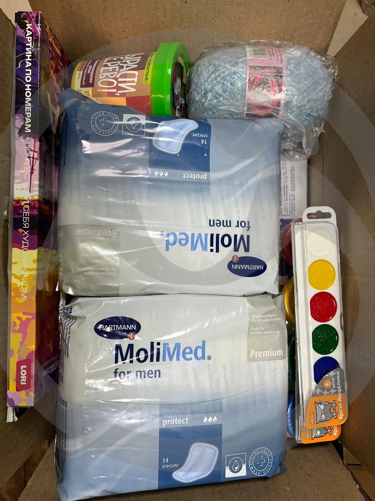 Отправка благотворительной помощи для ОБСУСО "Боготского дома-интерната"