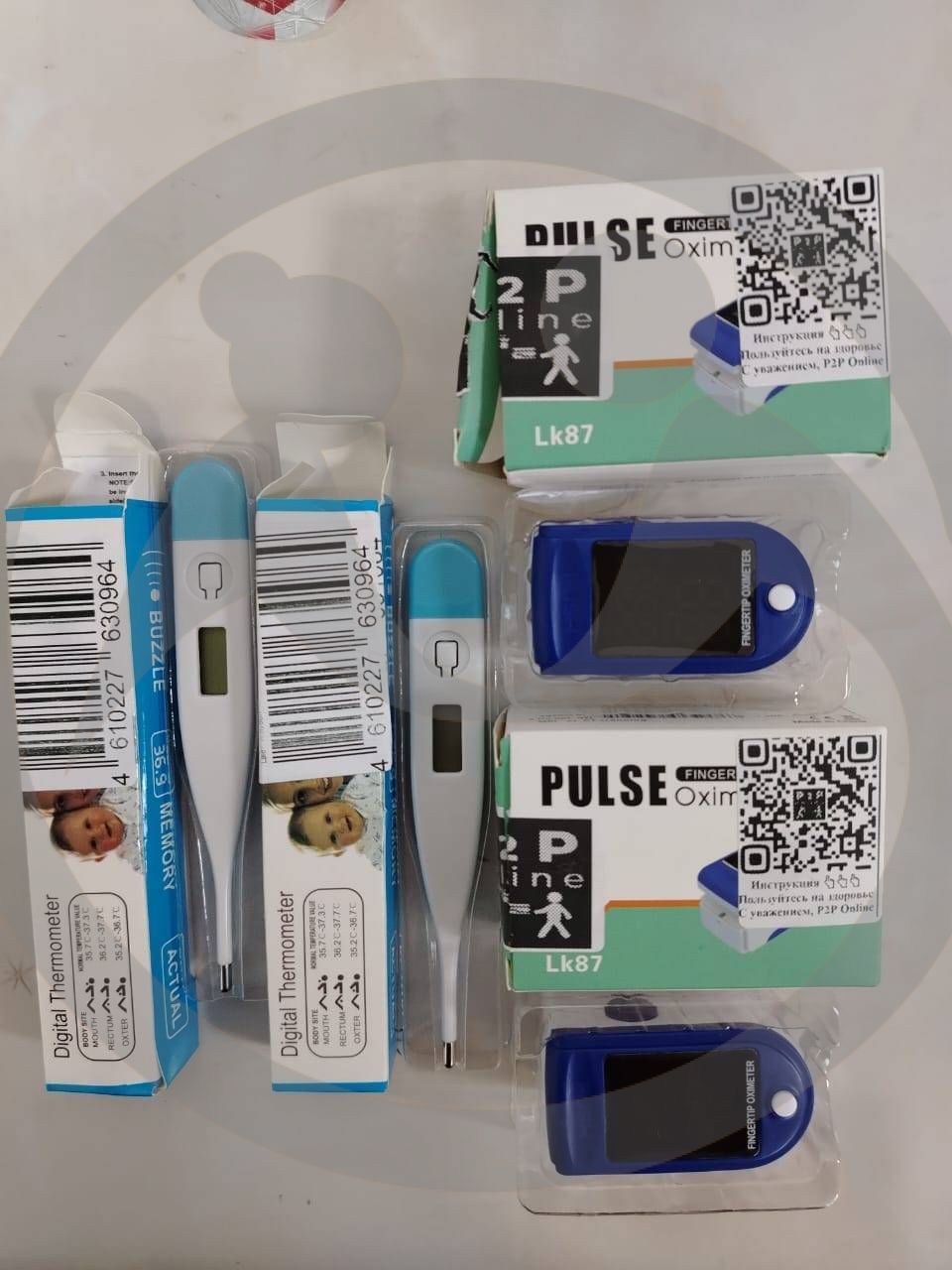 Отправка помощи в ГАУСО "Мазановский психоневрологический интернат"