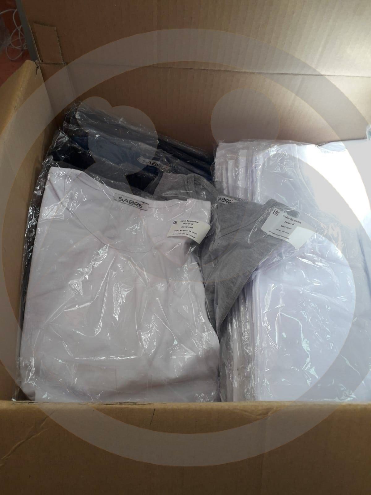 Оказание вещевой помощи ГБУ "Дом милосердия" (Тверь)