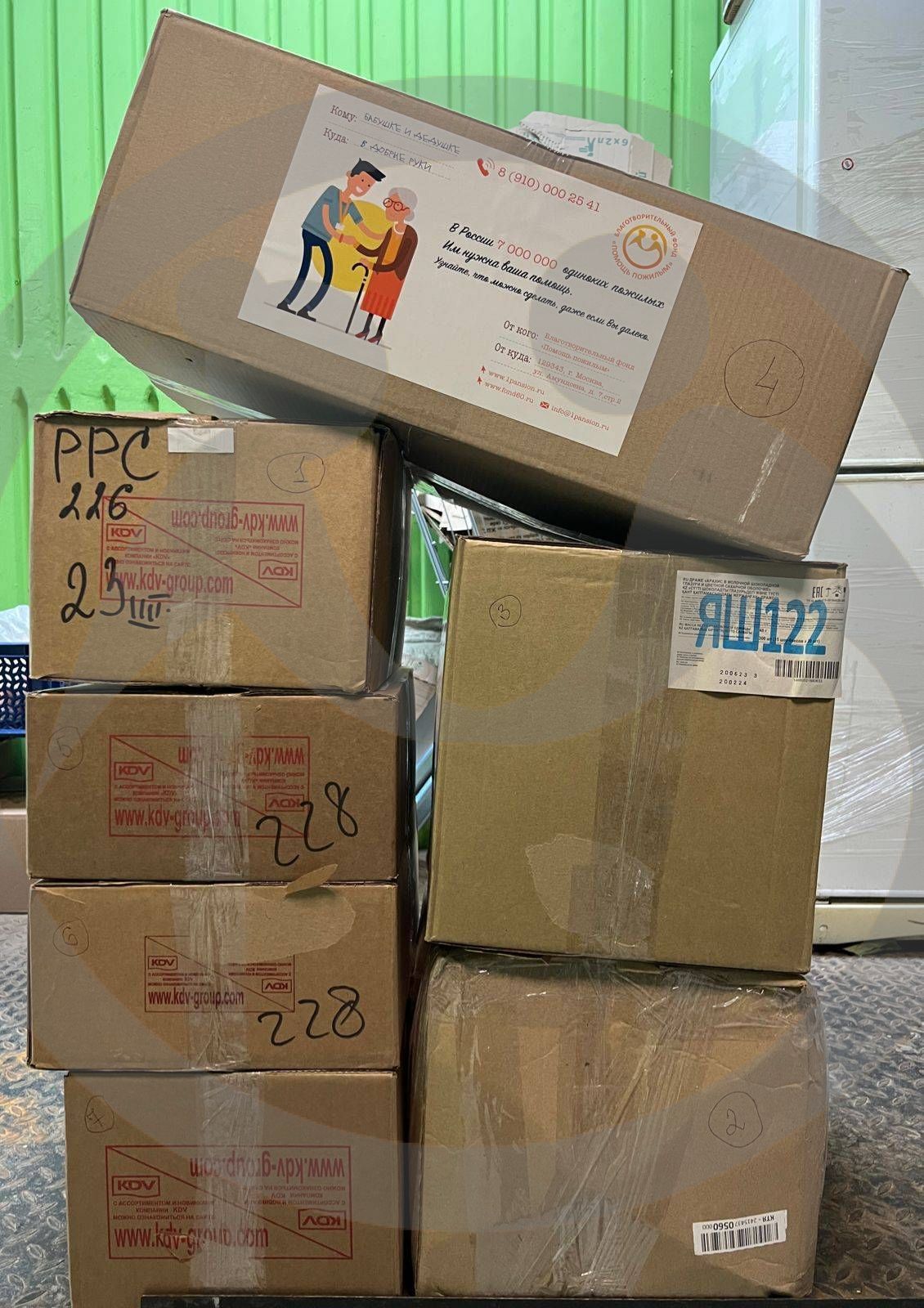 Благотоворительная помощь для МБСУ СО "Поимского пансионата"