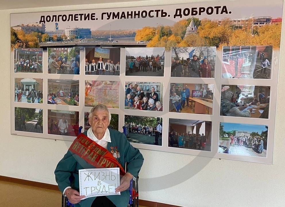 Мария Ивановна Еремеева получатель социальных услуг АСУСО "Нежинский геронтологический центр", г. Омск. Номинация "Мудрость в старости"