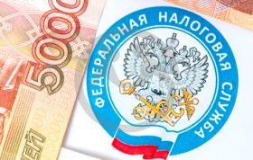 Предложение о введении дополнительных налогов для владельцев недвижимости.