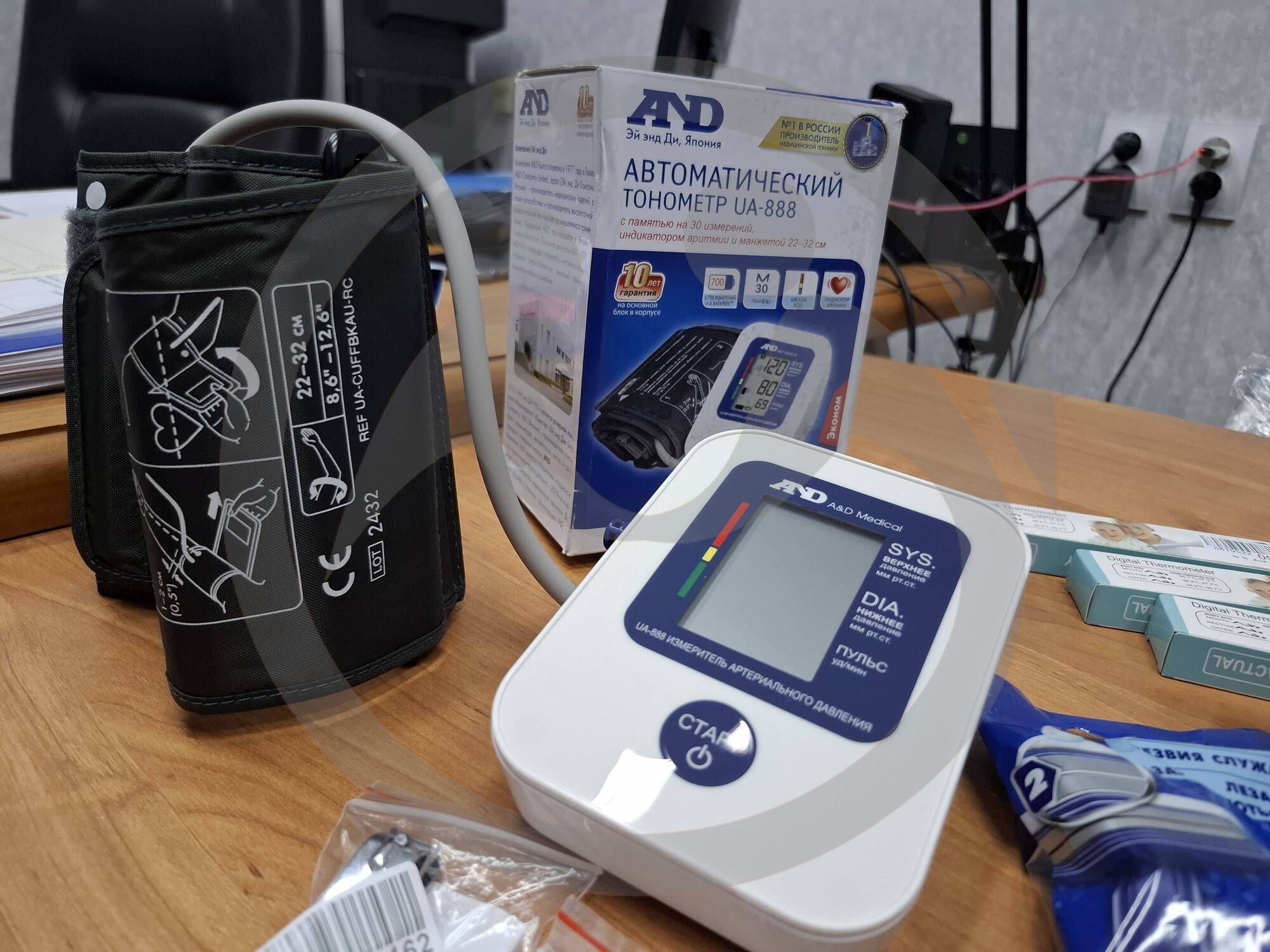 Изделия медицинского назначения для ГБУ СО ЯО "Угличского дома-интерната"