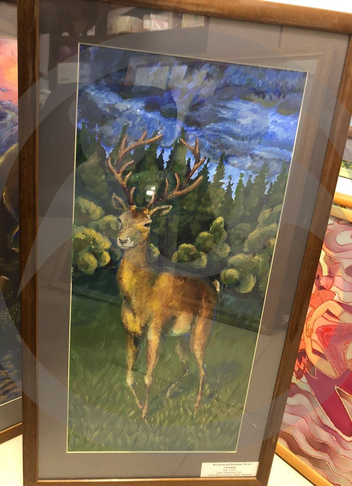 Благодарность ГБУДО г. Москвы "ДШИ "Надежда"