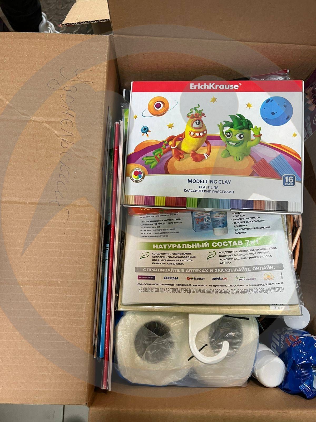 Благотворительная помощь для ГБУ "Удомельского ПНИ"