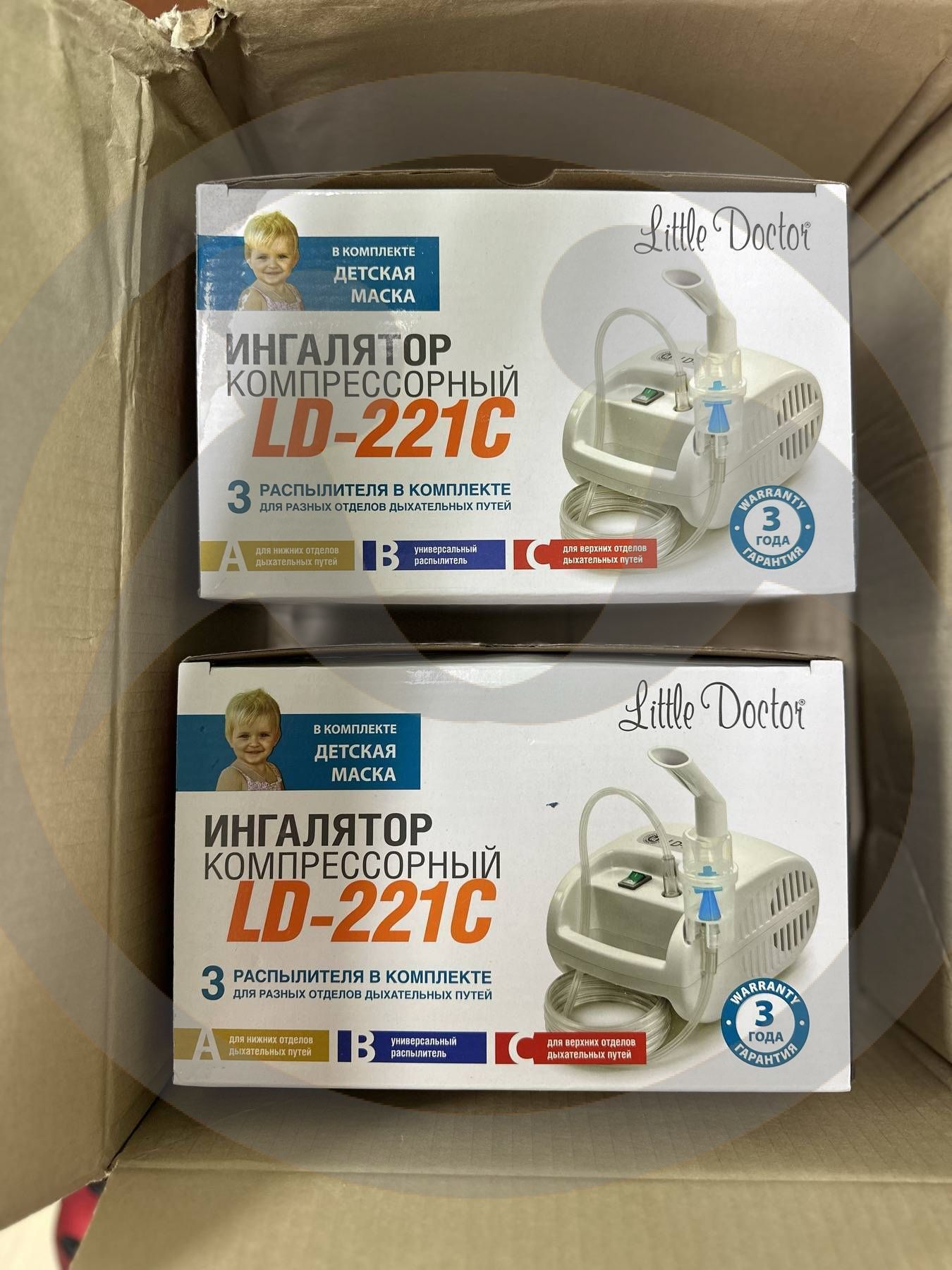 Помощь для ОГБУСО "Ново-Ленинского дома - интерната для престарелых и инвалидов"