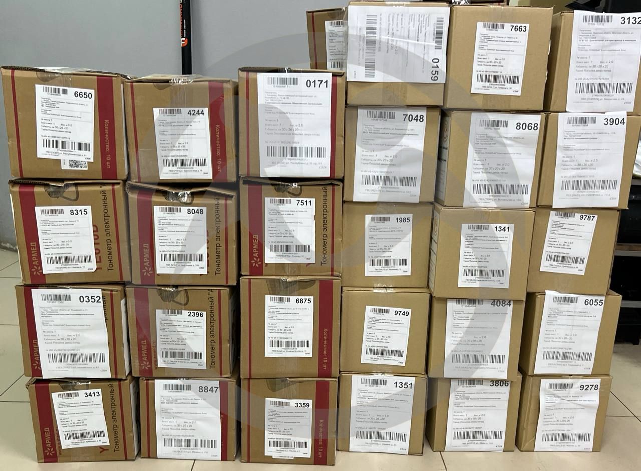 Медицинские изделия в рамках реализации программы "Помощь домам престарелых"