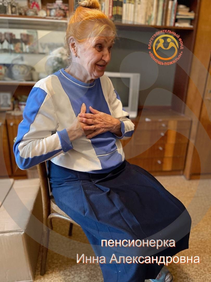 Помощь разная нужна, помощь разная важна!