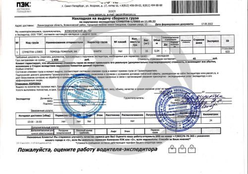 ЛОГБУ «Всеволожский ДИ»