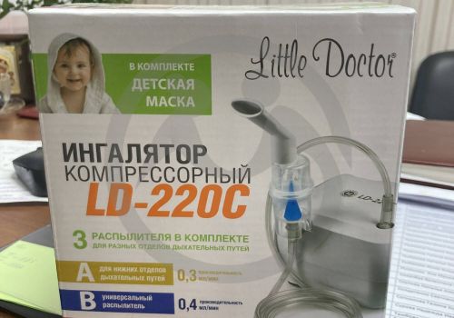 Ингалятор для подопечного КГБУ СО "Канского психоневрологического интерната"