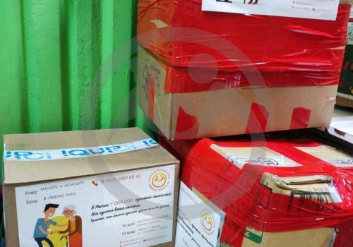 Благотворительная помощь для ГБУСОН РО "Ростовского ПНИ №1"