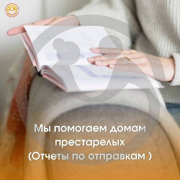 Отчет об отправках за май 2023 г.