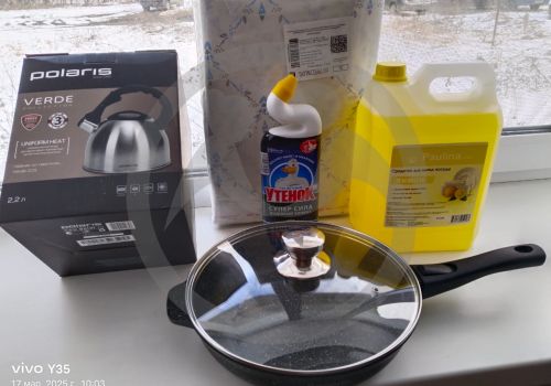 Продуктовая помощь и предметы быта для Репюк Александра Ивановича