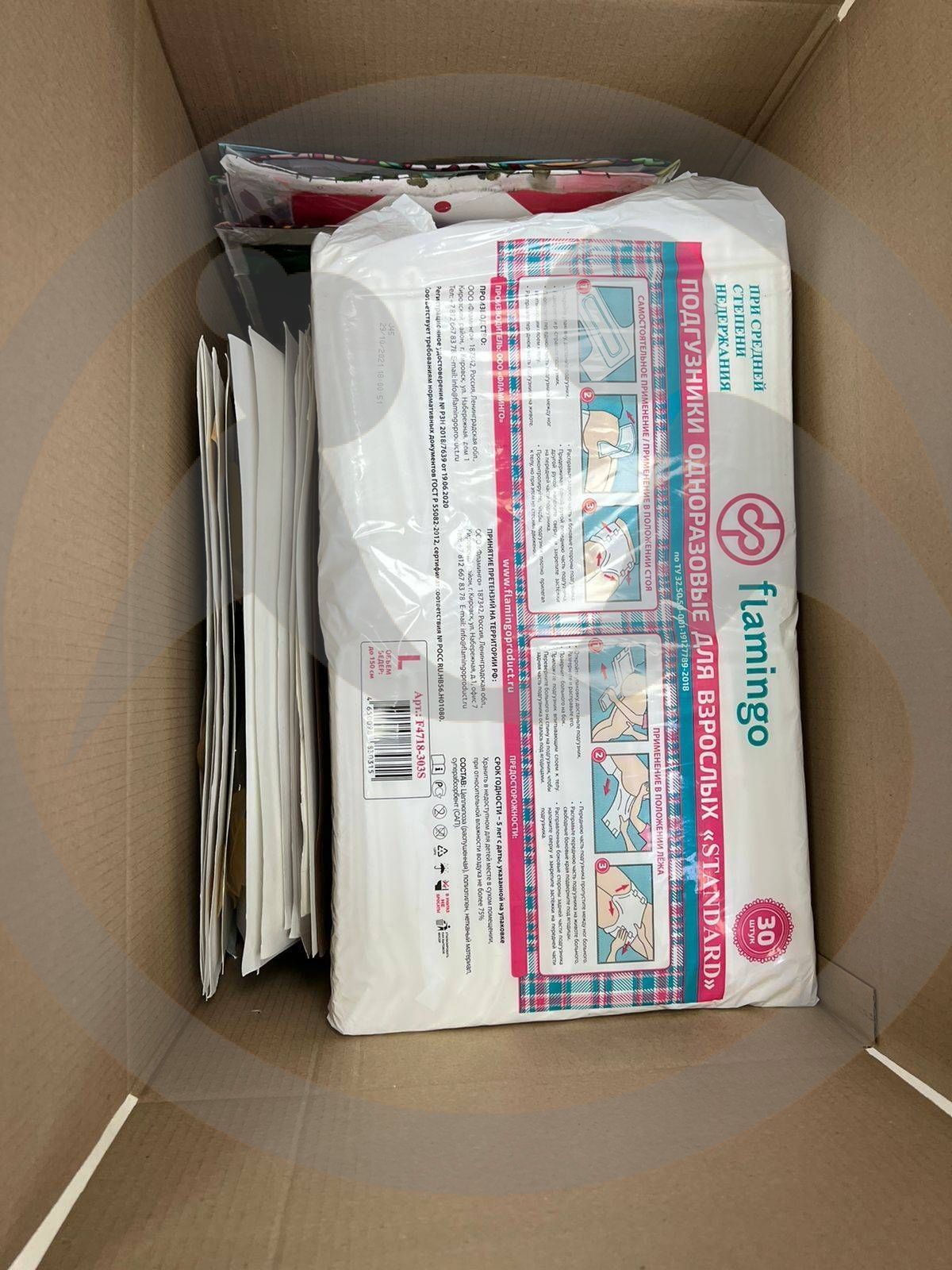 Картины, подгузники и жидкое мыло для КГБУСО КЦСОН г. Славгорода (стационарное отделение)