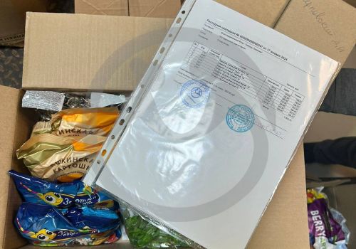 Новогодние подарки для ГБУ "Карповского дома-интерната"