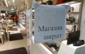 Розничные магазины на грани вымирания.