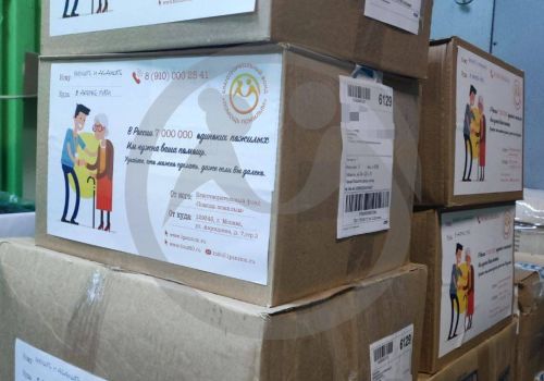 Картины, жидкое мыло и вещи для АНО "Как Дома" г. Екатеринбург