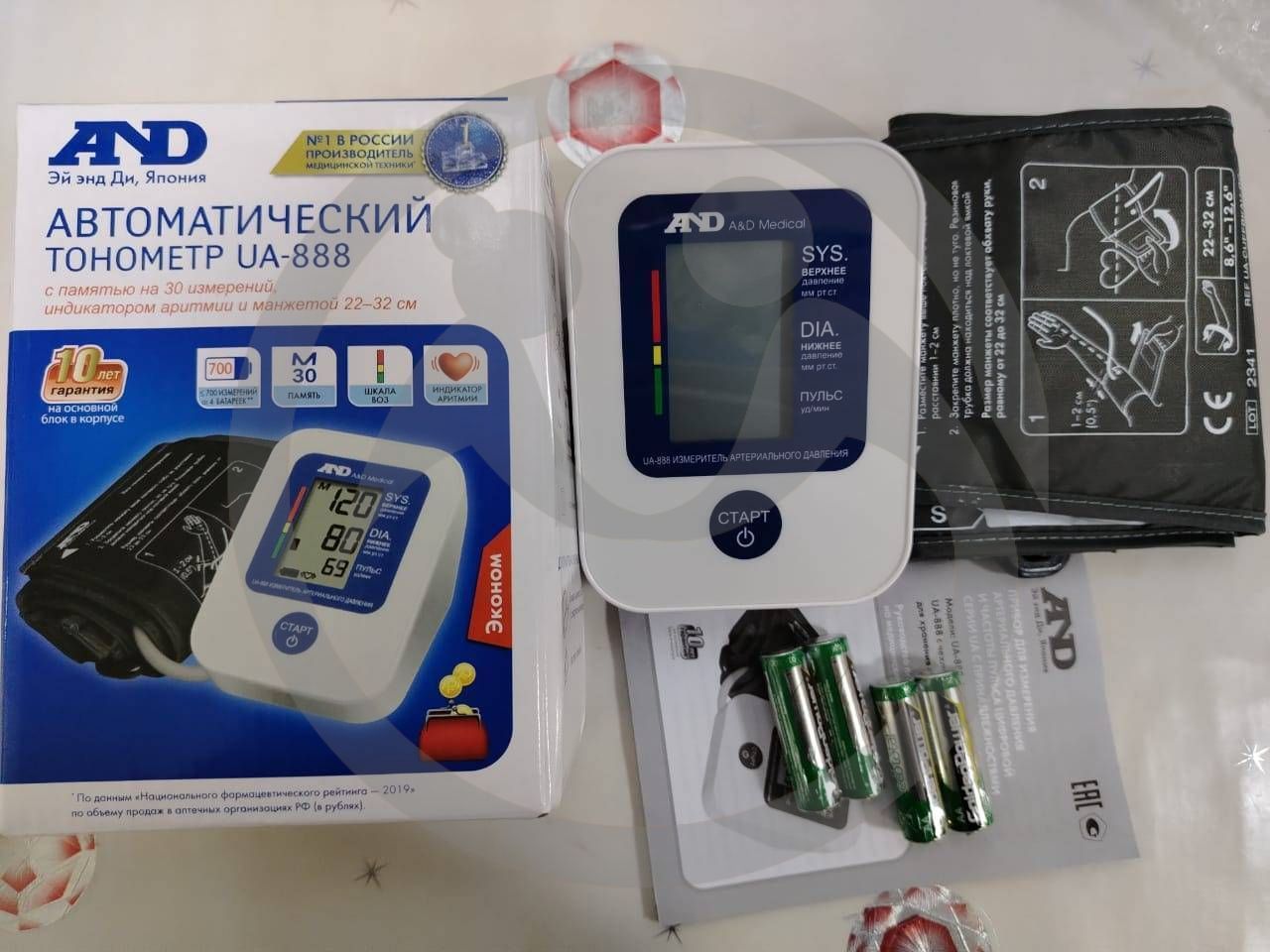 Отправка помощи в ГАУСО "Мазановский психоневрологический интернат"